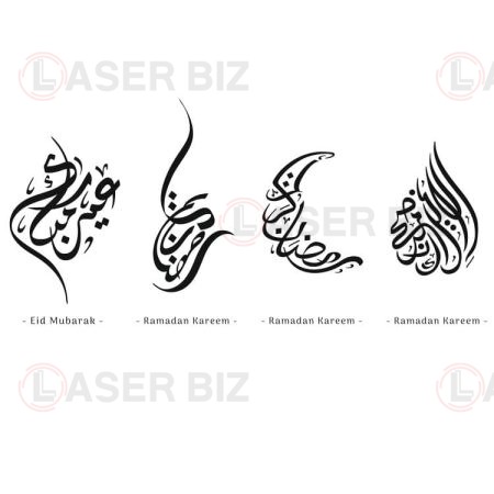 Eid mubarak