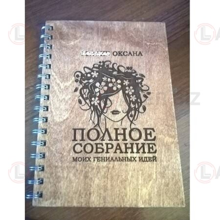 Женская обложка для блокнота
