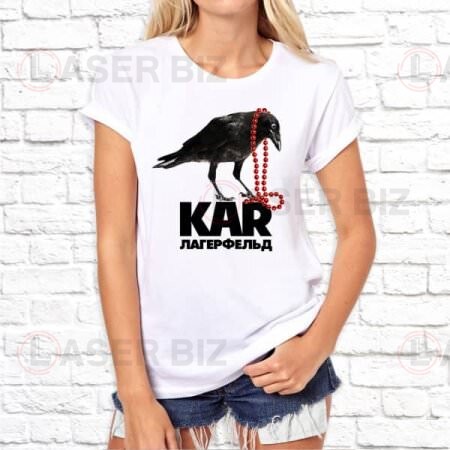 Принт Кар Лагерфельд