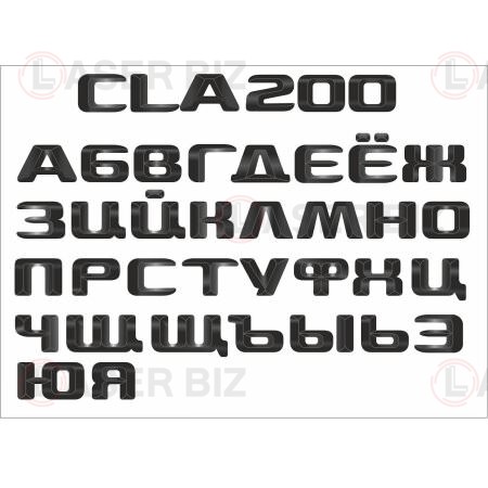 Шрифт Mercedes