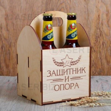 Ящик под пиво