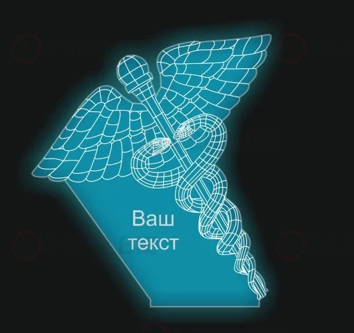 Медицына