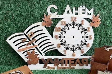 Шаблон часов