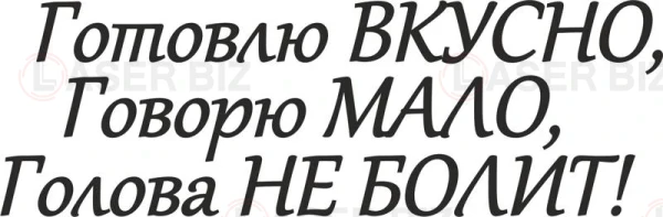 Gotovlyu vkusno