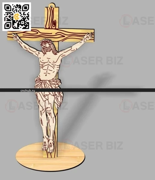 Иисус