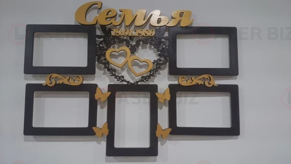 Семейная рамка