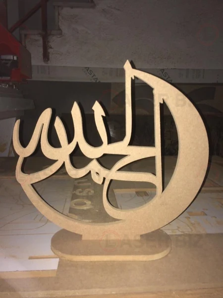 Elhamdüli̇llah