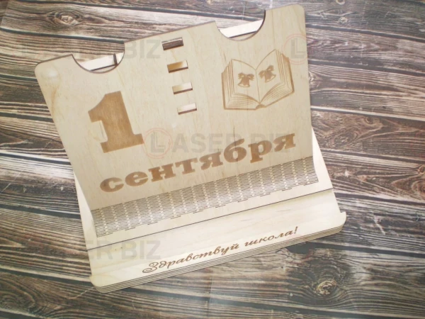 Подставка для книги