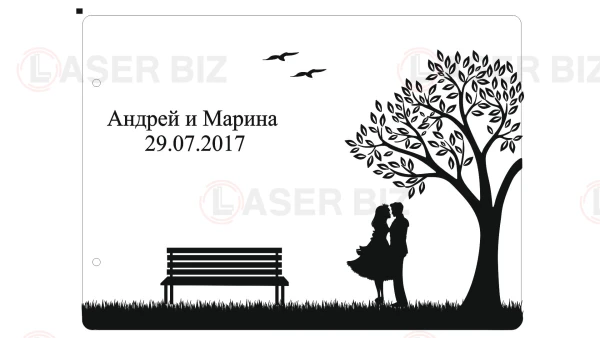 Гравировка