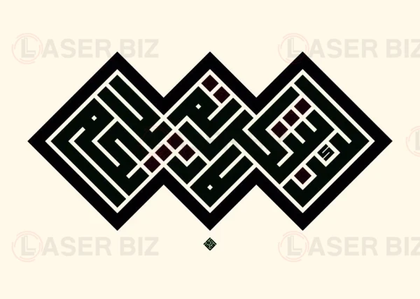 لئن شكرتم