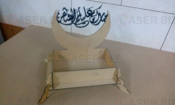 Рамадан коробка مبارك عليكم الشهر