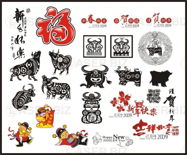 牛年素材包