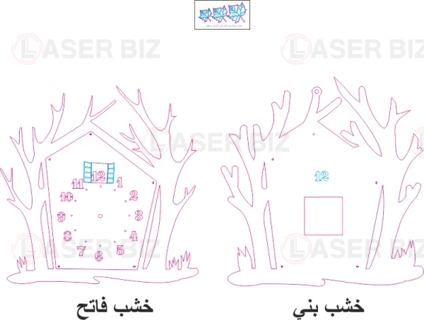 ساعة شجرة
