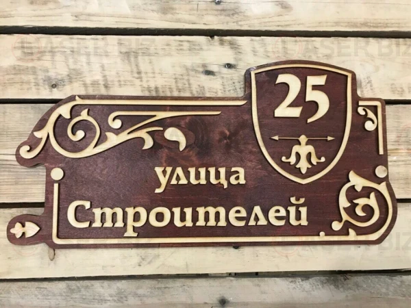 Улица