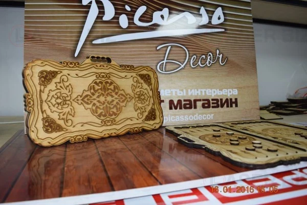 Nardi