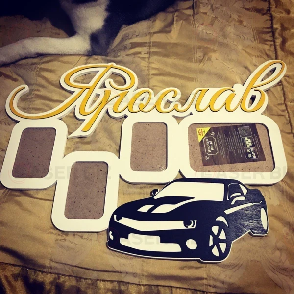 Фоторамки с автомобилем