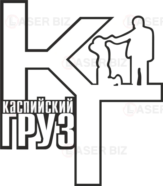 Кспийский груз нклейк н вто