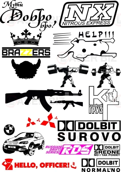 Автоный пакет