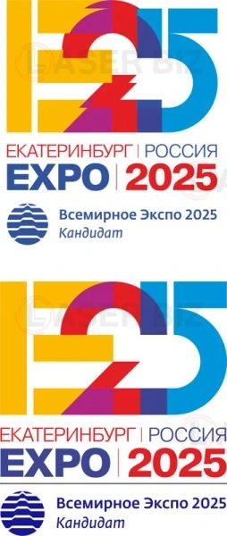 Expo2025 eburg логотип