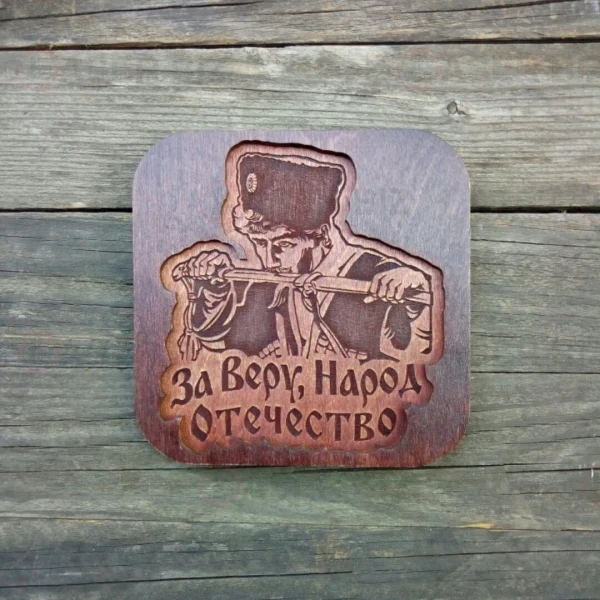 Казакское великолепие