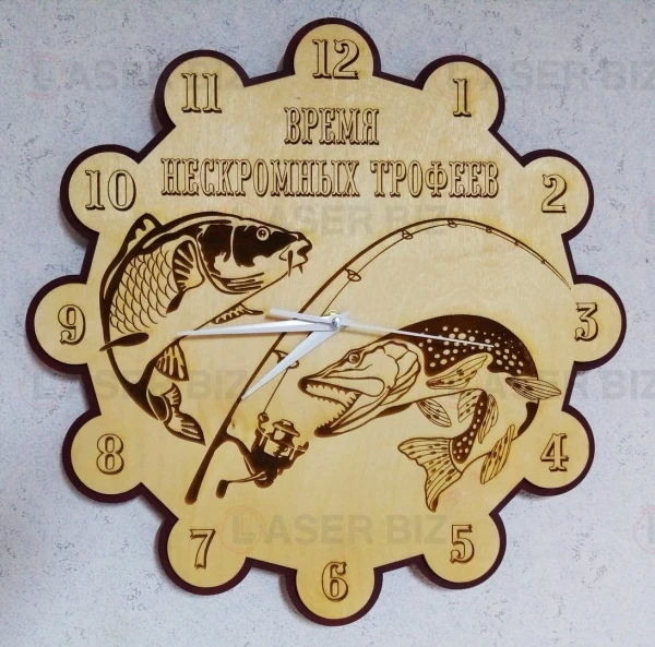 Настенные часы с рыбаком