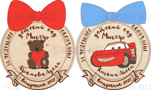 Медали для выпускников детского сада