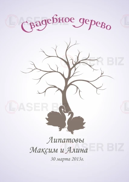 Дерево 16