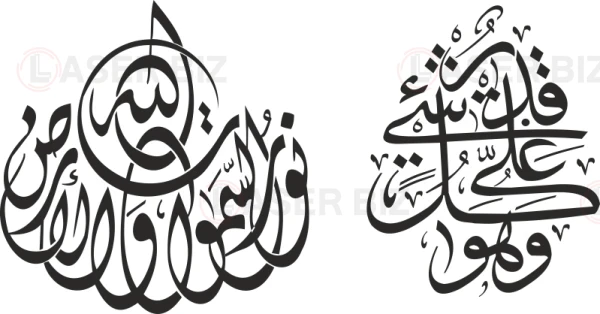 ايات