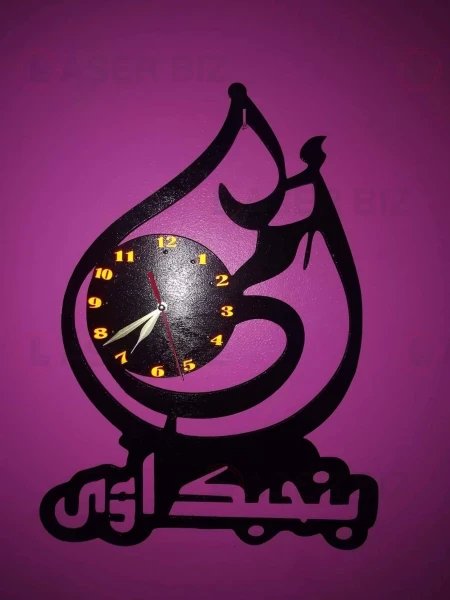Настенные часы на день матери عيد الام امي