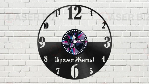 Часы с виниловой пластинкой Время жить