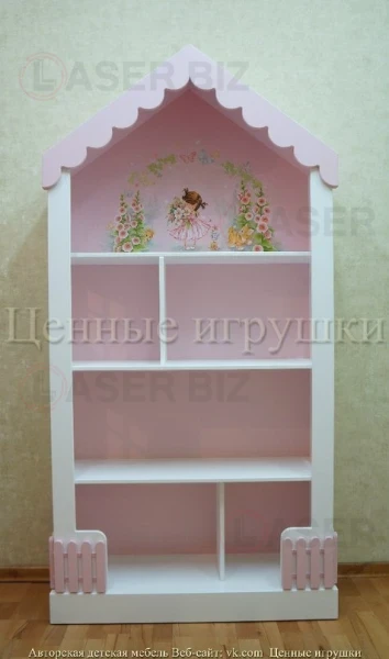 Полка домашняя