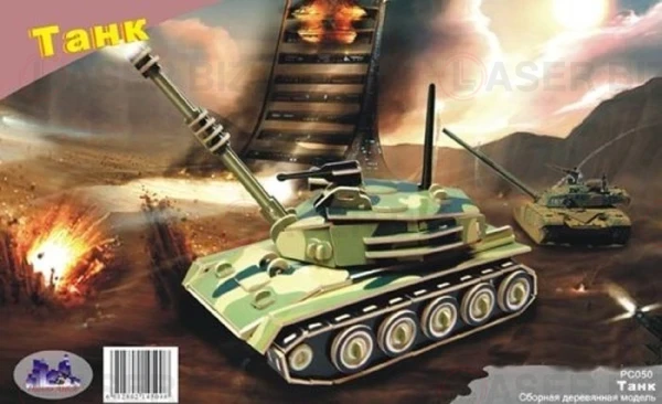 Танк 3d