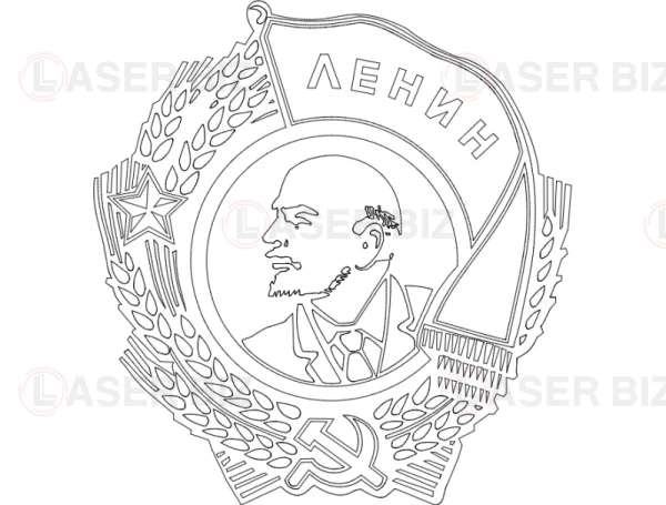 Ленин