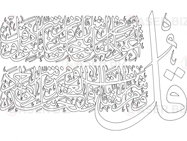 08-al-falaq-113-1-5-940×654