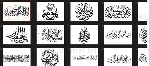 ايات قرءانيه فيكتور